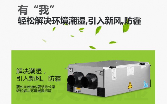4步防潮方式，讓你遠(yuǎn)離回南天煩惱