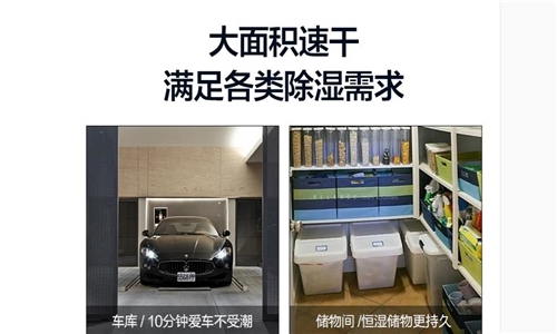 制冷、制熱、除濕模式空調是如何自由切換的？