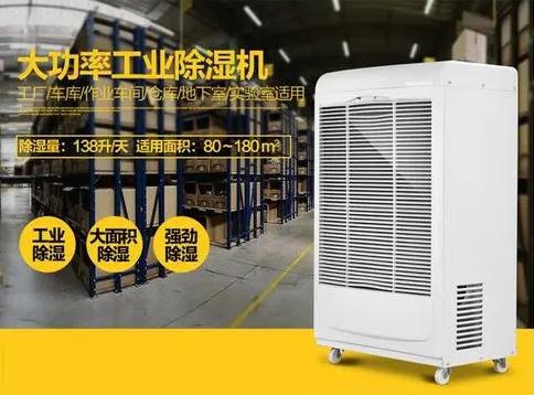 有了安詩曼除濕機，還怕什么梅雨季