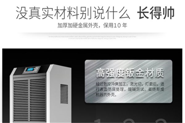 為什么除濕器只吹風不出水？