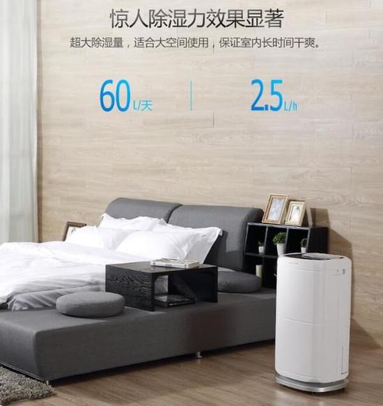 除濕機加濕器的原理是什么，南北差異應該買哪個？