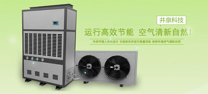如何有效地控制機房的濕度？