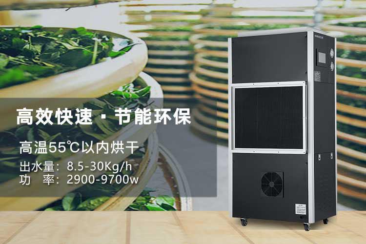 印刷行業如何控制濕度