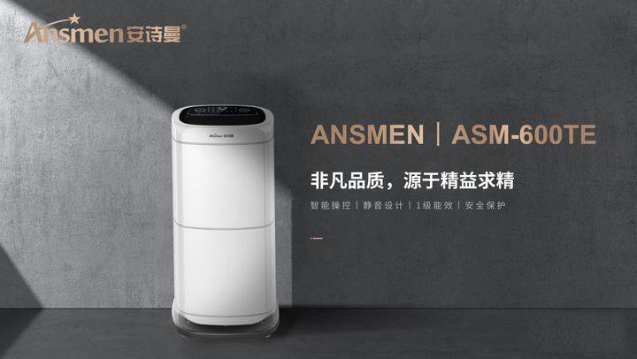 哪款新風(fēng)除濕機比較好？超薄款新風(fēng)除濕機