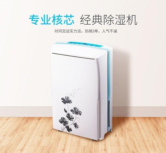 哪里需要除濕機？除濕機的用途是什么？