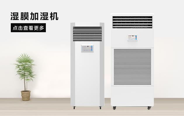 哪種除濕機好？常見除濕機類型詳解