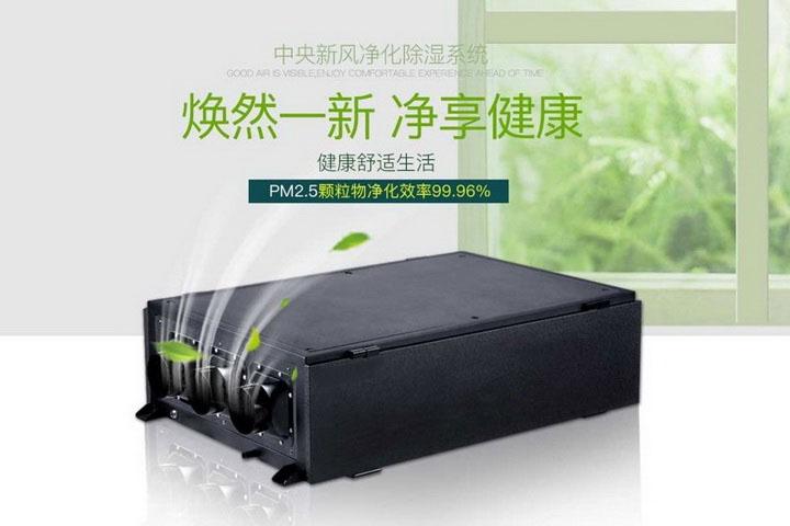 吊頂除濕機(jī)如何選型？