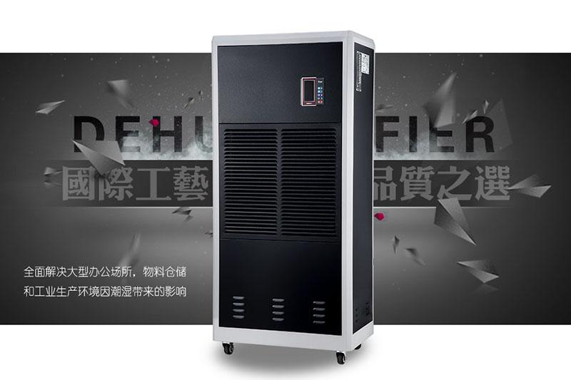 廠家分享該怎么保養轉輪除濕機設備！