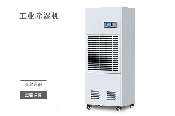 哈密瓜烘干除濕機，哈密瓜烘干快還環保
