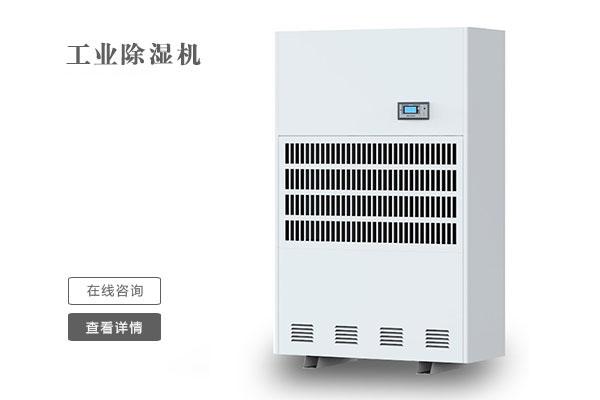 去除惡性競爭除濕機行業(yè)才能發(fā)展