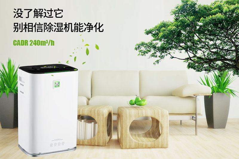 雙十一你買了多少衣服，服裝廠如何防潮？