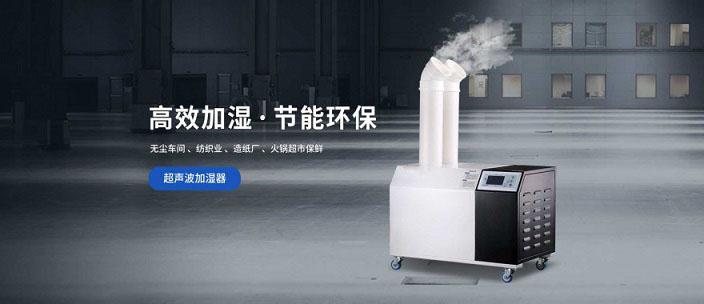 大功率地下室除濕機，地下室快速除濕方法