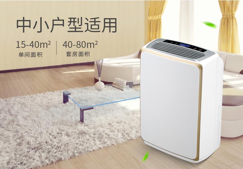醫院藥房配送中心使用什么樣的除濕機好？