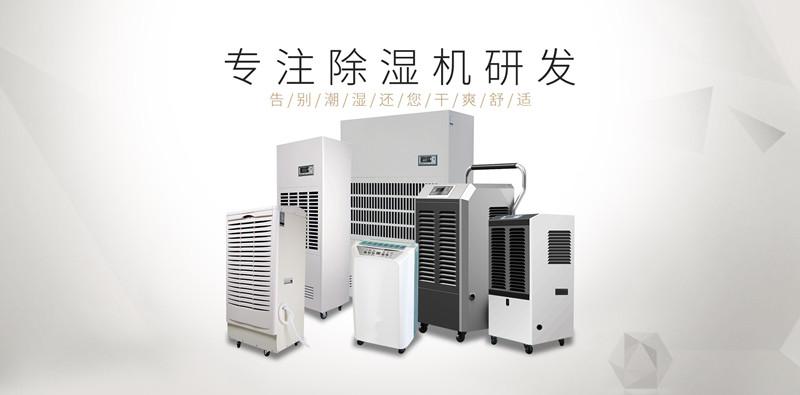 印刷廠靜電如何消除？印刷廠加濕機選型